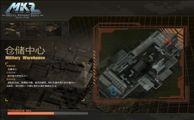 MKZ(军魂__战场地形全面解析(仓储中心))