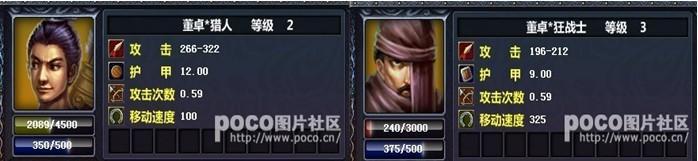 太平洋梦三国专区