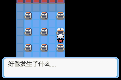 《口袋妖怪蛇纹木》二周目图文攻略