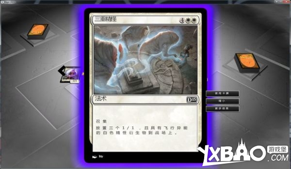 万智牌2015全剧情流程图文攻略