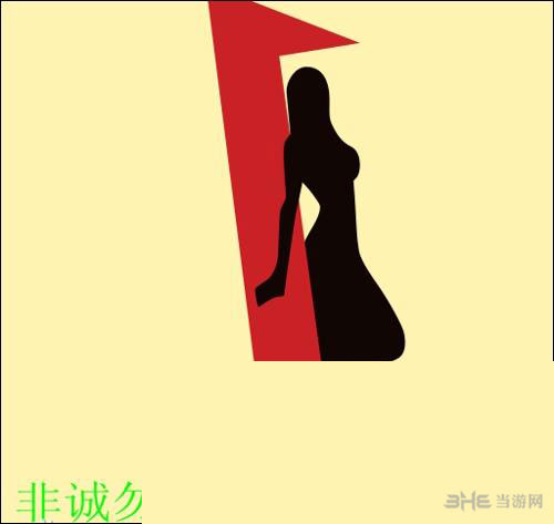 疯狂猜图电影电视答案四个字-非诚勿扰
