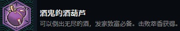 《永远消失的幻想乡》成就介绍