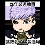 《CF》一大波表情头像正在袭来！