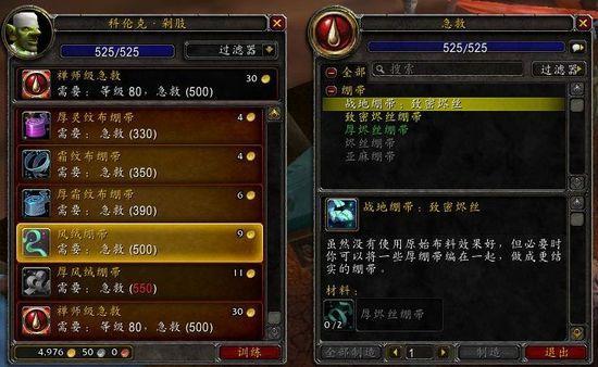 熊猫人之谜禅师级急救心得