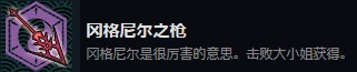 《永远消失的幻想乡》成就介绍