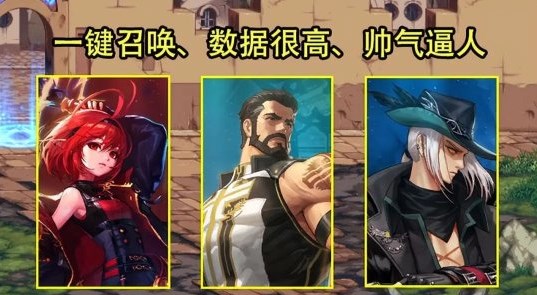 《dnf》2023最强职业是什么