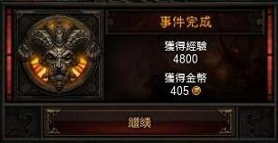暗黑破坏神3图文攻略 暗黑3全任务流程攻略