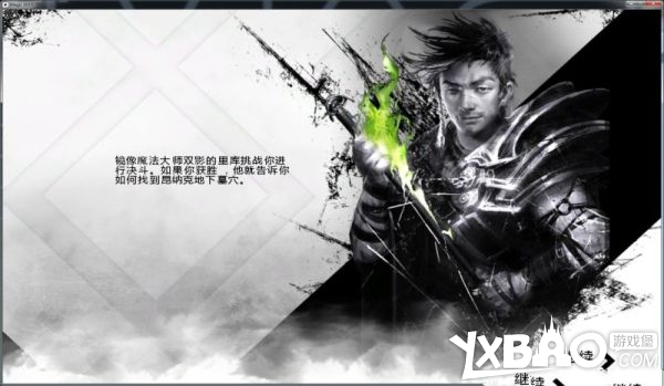 万智牌2015全剧情流程图文攻略