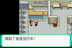 口袋妖怪漆黑的魅影4.5一周目全图文流程攻略完美版