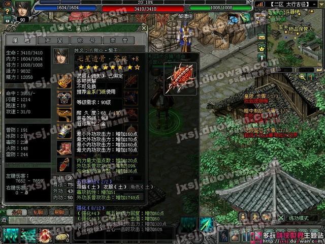 点击放大