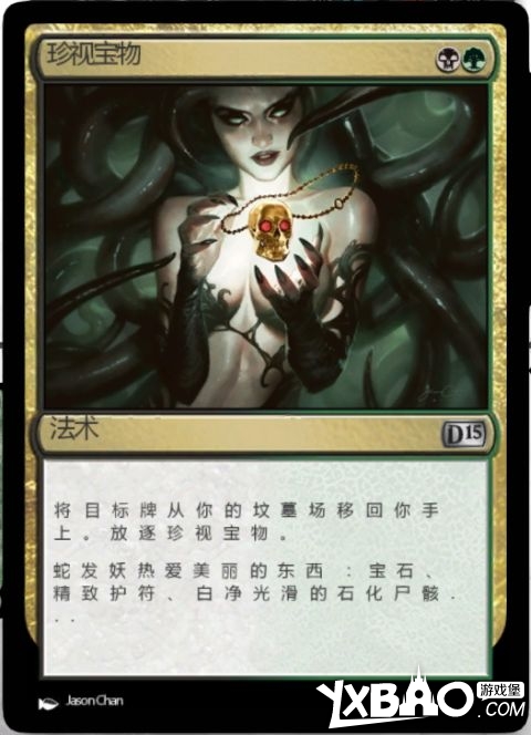 万智牌2015全剧情流程图文攻略