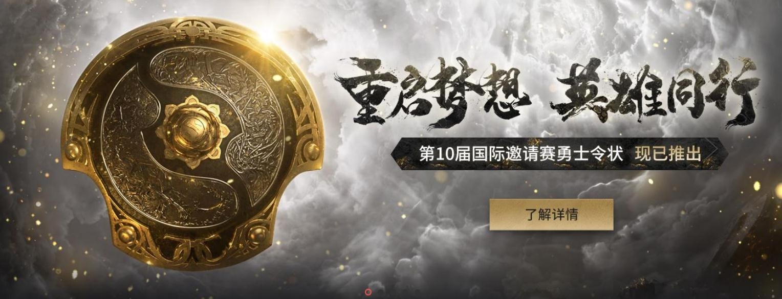 《DOTA2》边路商店呼出方法