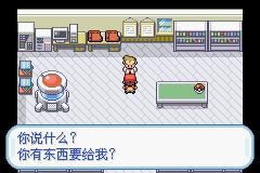 口袋妖怪火红2012图文流程攻略