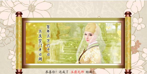清宫计攻略!让你畅游清宫殿无忧患