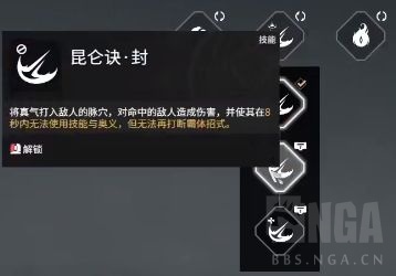 永劫无间宁红夜打法思路详解(常用套路与流派介绍)