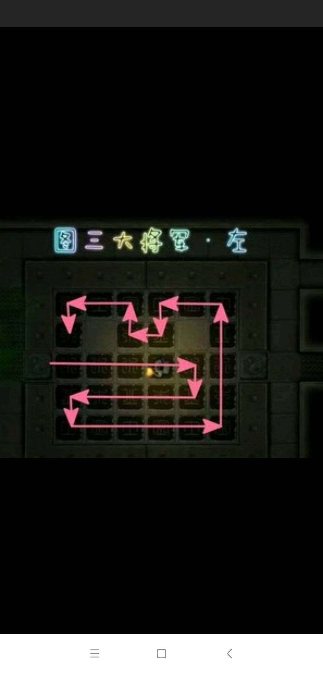 《盗墓长生印》攻略合集