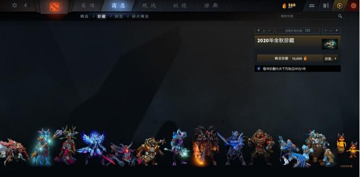 《DOTA2》10月16日Plus会员更新