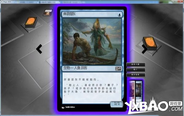 万智牌2015全剧情流程图文攻略