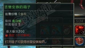 详细截图 亚安的遗志任务通关图文攻略