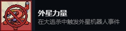 《死神来了》Death Coming游戏全成就指南