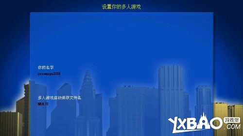 金融帝国2：金融帝国实验室怎么联机