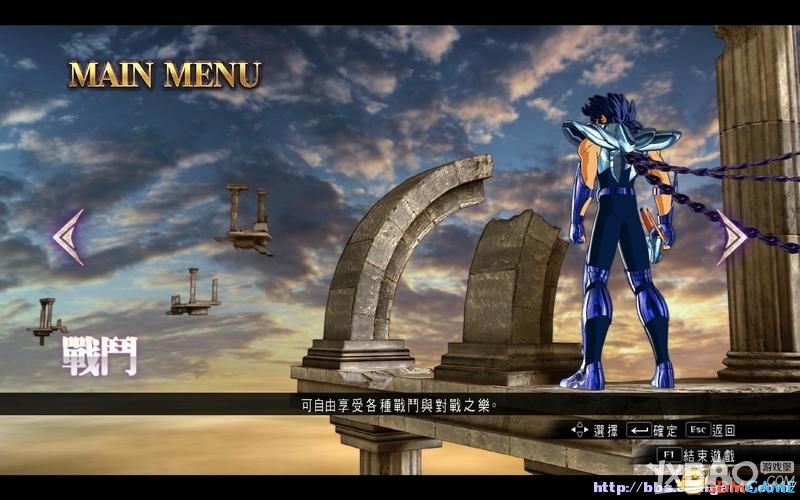 《圣斗士星矢：斗士之魂》全教程图文攻略