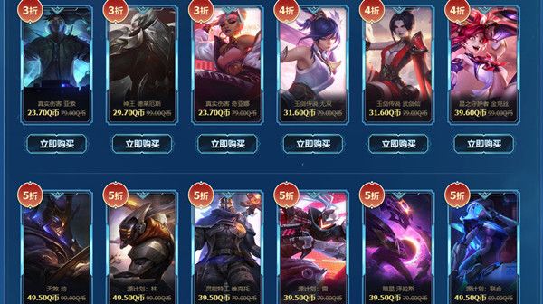 《英雄联盟》你的商店7月入口链接分享