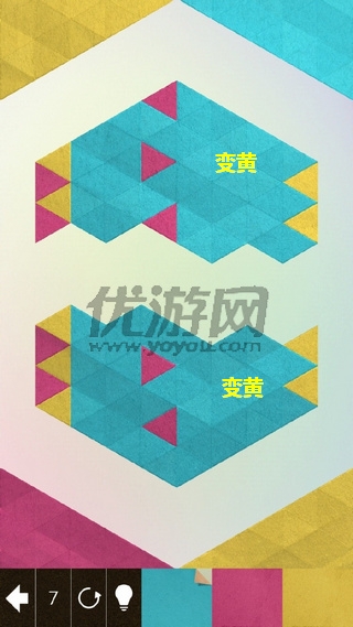 《kami2》全关卡通关攻略大全