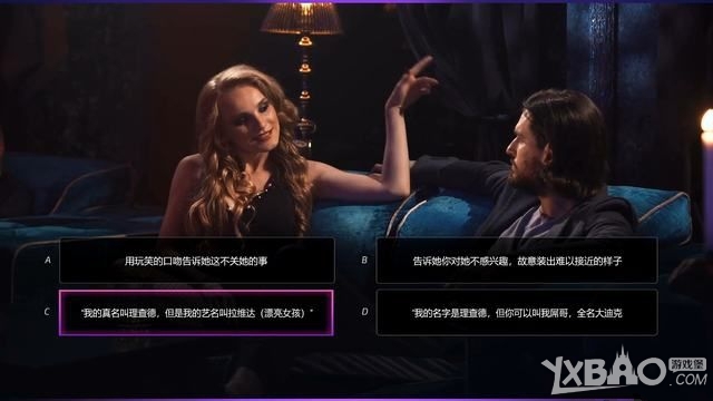 《绝世情圣2》全关卡图文剧情流程攻略