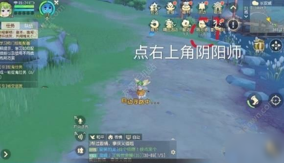 《梦幻西游》三维版绑定码是多少