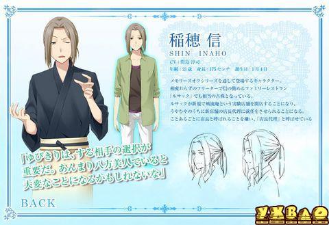 秋之回忆7全部结局一览