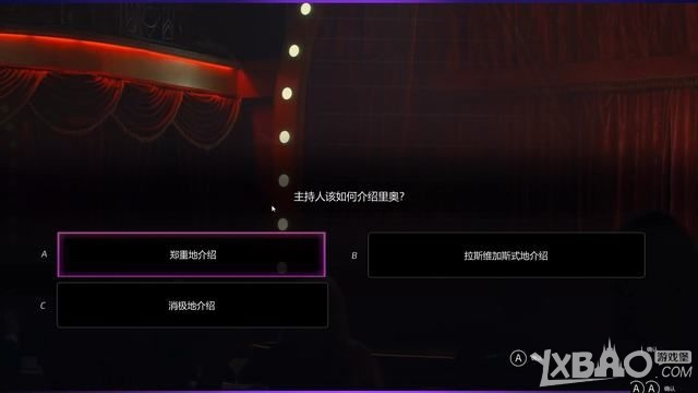 《绝世情圣2》全关卡图文剧情流程攻略