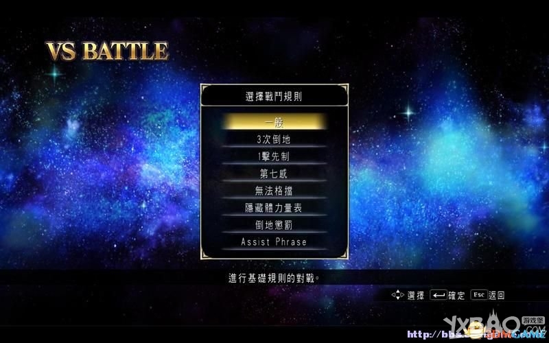 《圣斗士星矢：斗士之魂》全教程图文攻略
