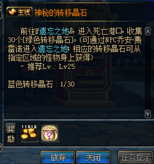 《DNF》遗忘之地全攻略解析