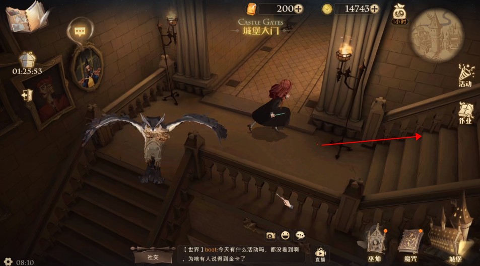 《哈利波特魔法觉醒》听说教授们都有出众的决斗技巧位置