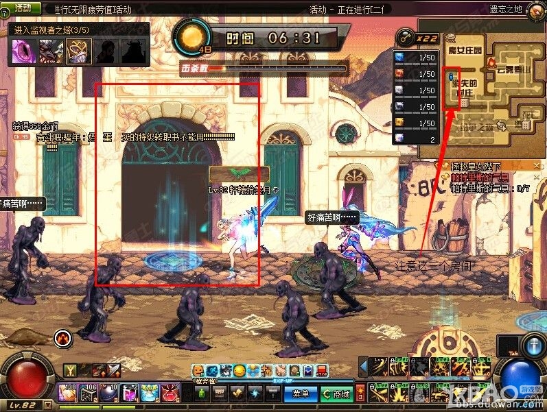 《DNF》遗忘之地全攻略解析