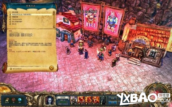 国王的恩赐：黑暗面全剧情流程图文攻略