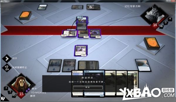 万智牌2015全剧情流程图文攻略