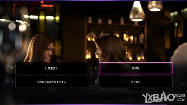 《绝世情圣2》全关卡图文剧情流程攻略