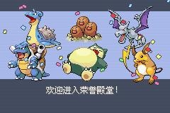 口袋妖怪火红2012图文流程攻略
