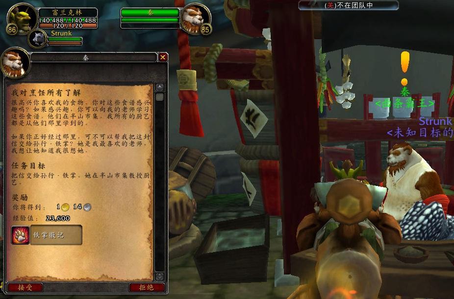 点击放大