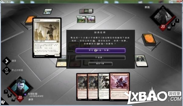 万智牌2015全剧情流程图文攻略
