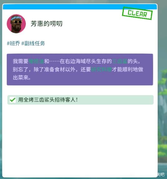 潜水员戴夫三齿鲨头获取方法(鲨鱼怎么打)