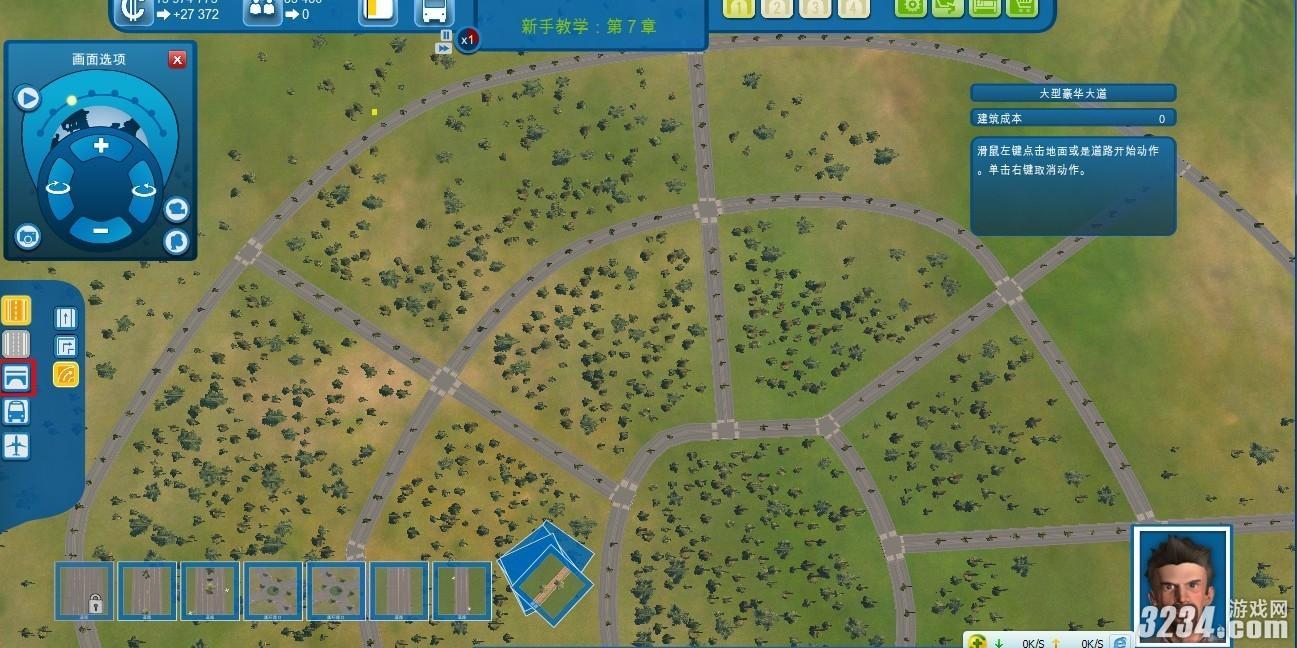 特大城市2012(进阶完全攻略)