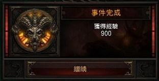 暗黑破坏神3图文攻略 暗黑3全任务流程攻略