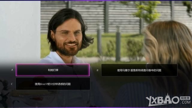 《绝世情圣2》全关卡图文剧情流程攻略