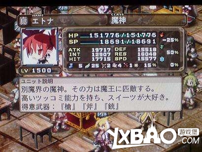 魔界战记3诸多隐藏要素图文攻略