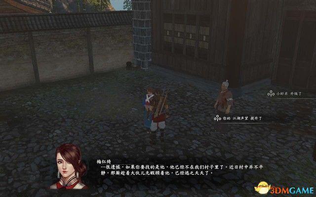 《河洛群侠传》 图文攻略 主线剧情通关流程攻略
