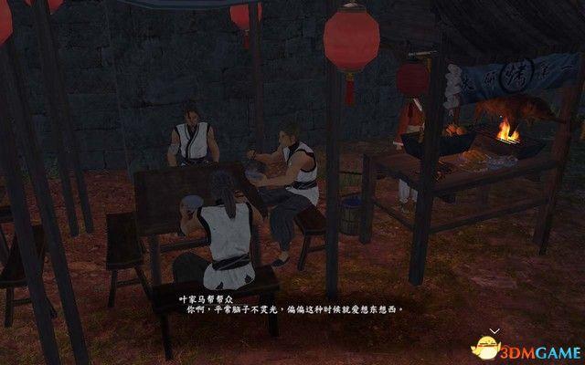 《河洛群侠传》 图文攻略 主线剧情通关流程攻略
