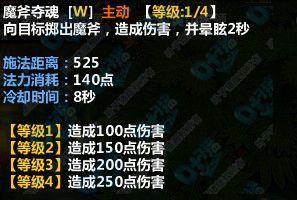 技能一.jpg